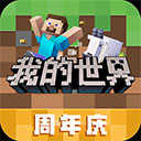 争上游单机游戏下载