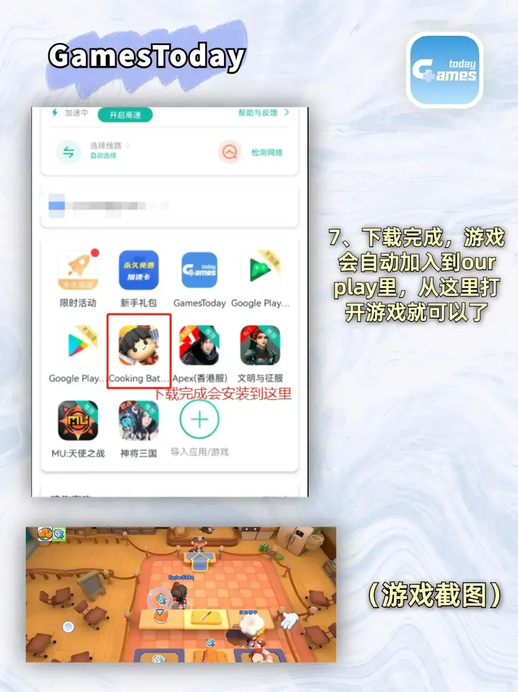 德扑圈苹果最新版本下载截图4