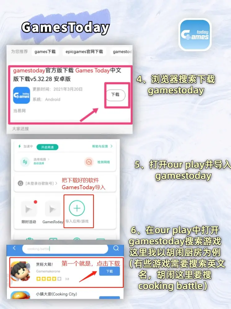 德扑圈苹果最新版本下载截图3